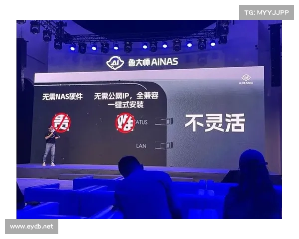 零成本升级:鲁大师AiNAS助你轻松打造闲置电脑的NAS解决方案 零成本升级:鲁大师AiNAS助你轻松打造闲置电脑的NAS解决方案