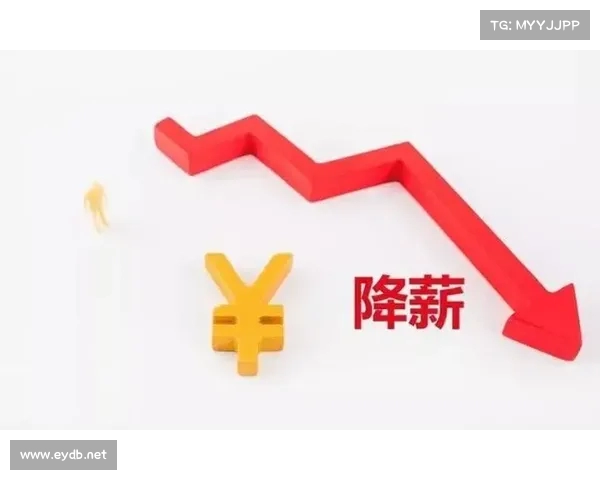 一医院官方要求退还绩效工资,员工面临重大财务压力 一医院官方要求退还绩效工资,员工面临重大财务压力