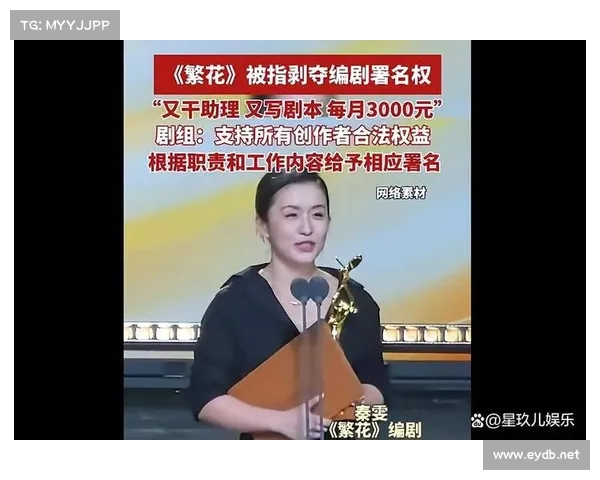从权力巅峰到泪水忏悔:落马女正厅的背后故事与案件解析 从权力巅峰到泪水忏悔:落马女正厅的背后故事与案件解析